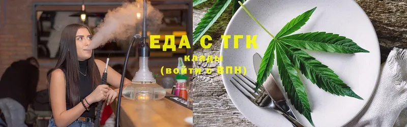 как найти   Ревда  Canna-Cookies марихуана 