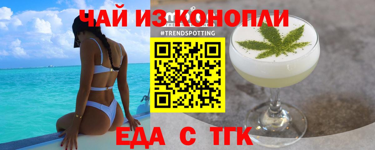 Canna-Cookies марихуана  Вход с VPN  Ревда 