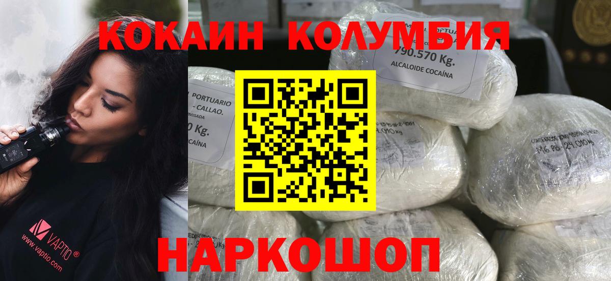 COCAIN VHQ Ревда