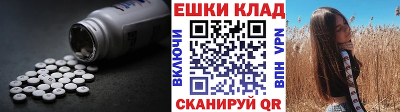 Экстази DUBAI  Ревда 