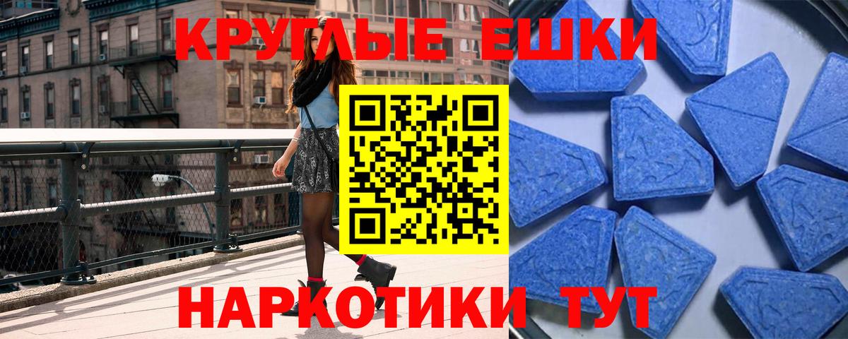 Ecstasy VHQ Ревда