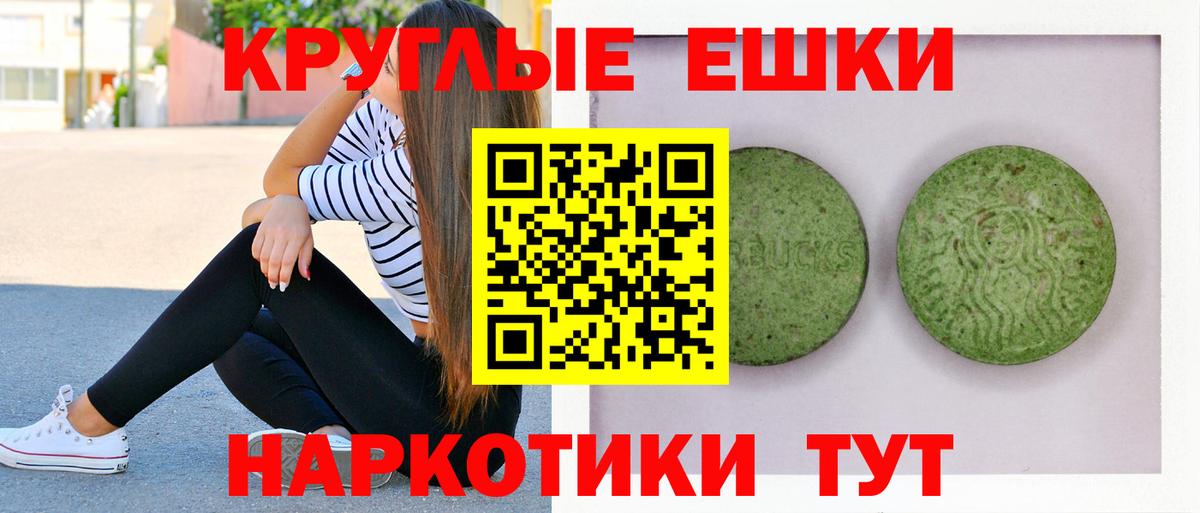 Экстази бентли  даркнет сайт  Ревда  ЭКСТАЗИ  ЭКСТАЗИ mix  Вход с VPN 
