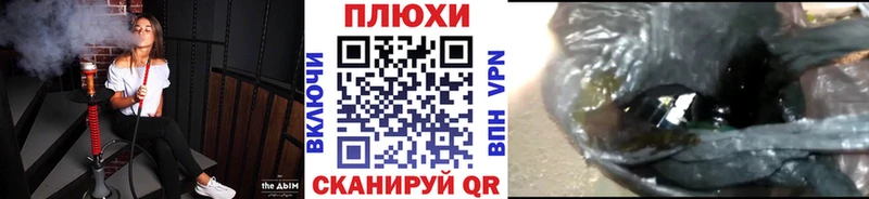 ГАШИШ VHQ  купить  цена  Ревда 