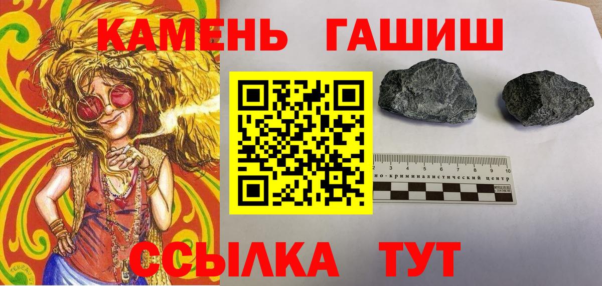 Ревда  ГАШИШ VHQ  Вход с VPN  ГАШИШ 40% ТГК 