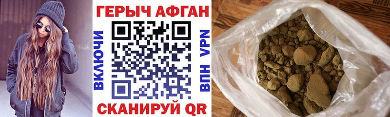 мега зеркало  Ревда  ГЕРОИН белый  где продают наркотики 