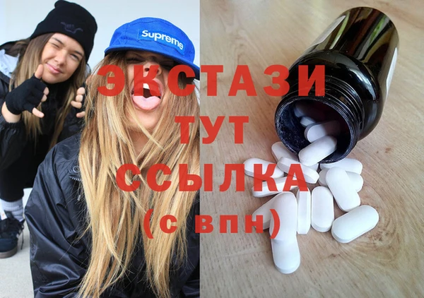 индика Нефтекумск