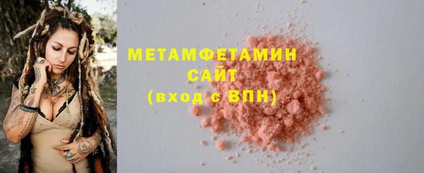 мяу мяу мука Новодвинск