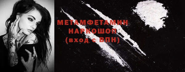 индика Нефтекумск