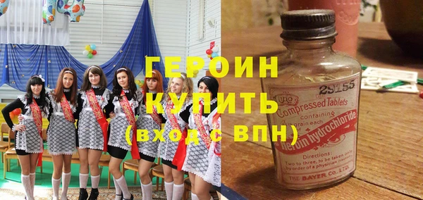 героин Нефтегорск