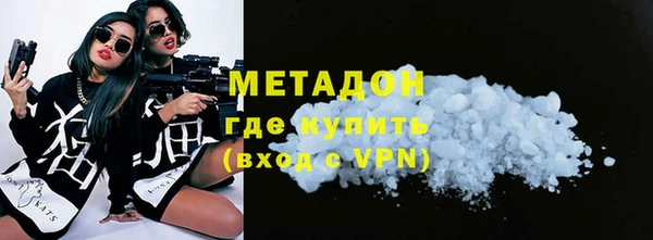 героин Нефтегорск