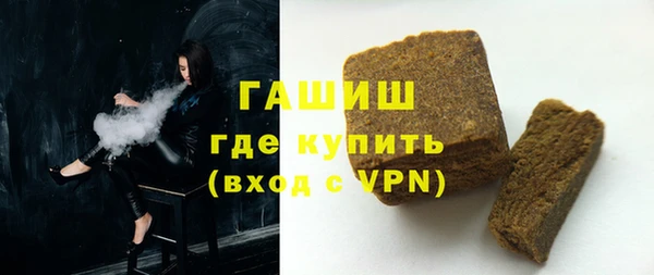героин Нефтегорск