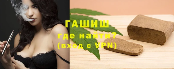 герыч Новокубанск