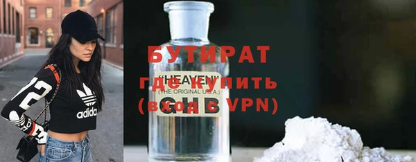 мяу мяу мука Новодвинск