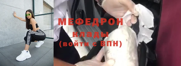 индика Нефтекумск
