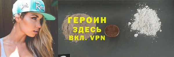 героин Нефтегорск