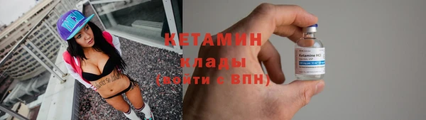 каннабис Пыталово