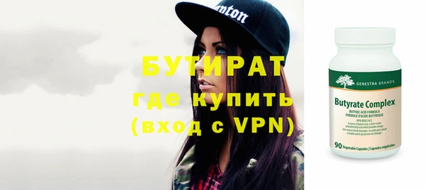 индика Нефтекумск