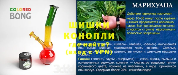 героин Нефтегорск