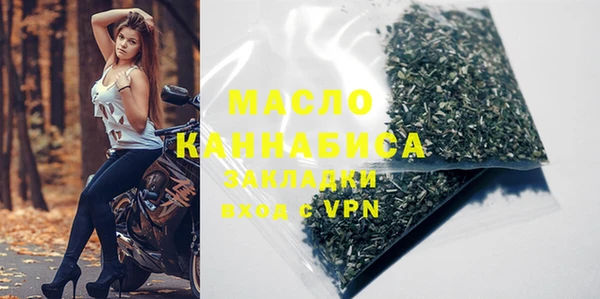 герыч Новокубанск