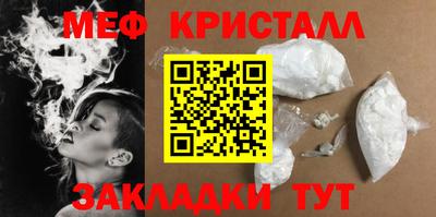 mdpv Волгодонск