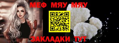 марихуана Балаково