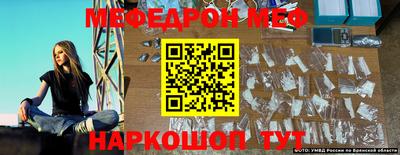 мескалин Волжск