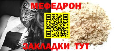 герыч Волжский