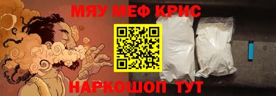 СК Балашиха