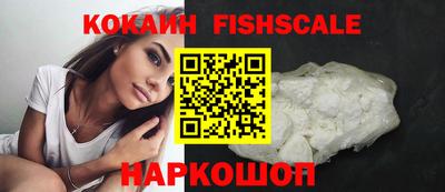 мескалин Волжск