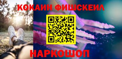 ALPHA-PVP Балахна