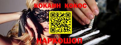 ALPHA-PVP Балахна