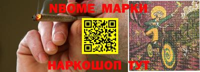 герыч Волжский