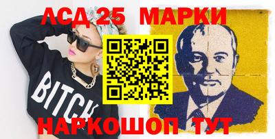 СК Балашиха