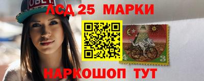 мескалин Волжск