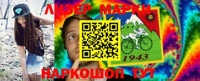 герыч Волжский