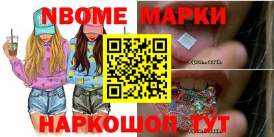 герыч Волжский