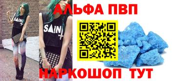 mdpv Волгодонск