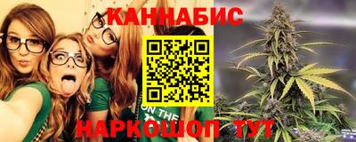 мескалин Волжск