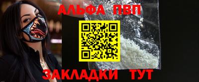 марихуана Балаково