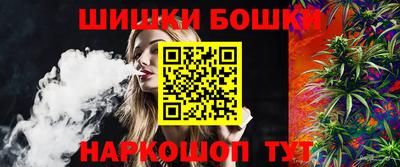 марихуана Балаково