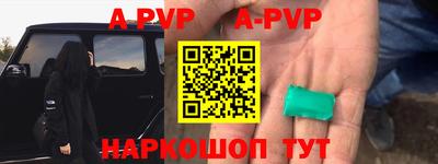 mdpv Волгодонск