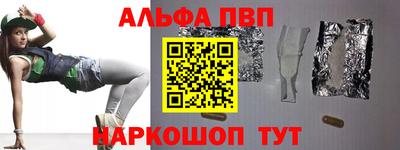 mdpv Волгодонск