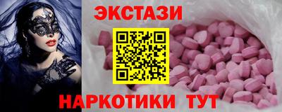 mdpv Волгодонск