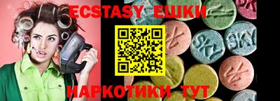 ALPHA-PVP Балахна