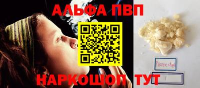 марихуана Балаково