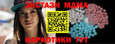 марихуана Балаково