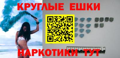 мескалин Волжск