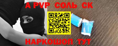 mdpv Волгодонск