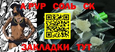 mdpv Волгодонск