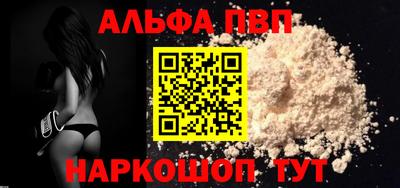 марихуана Балаково